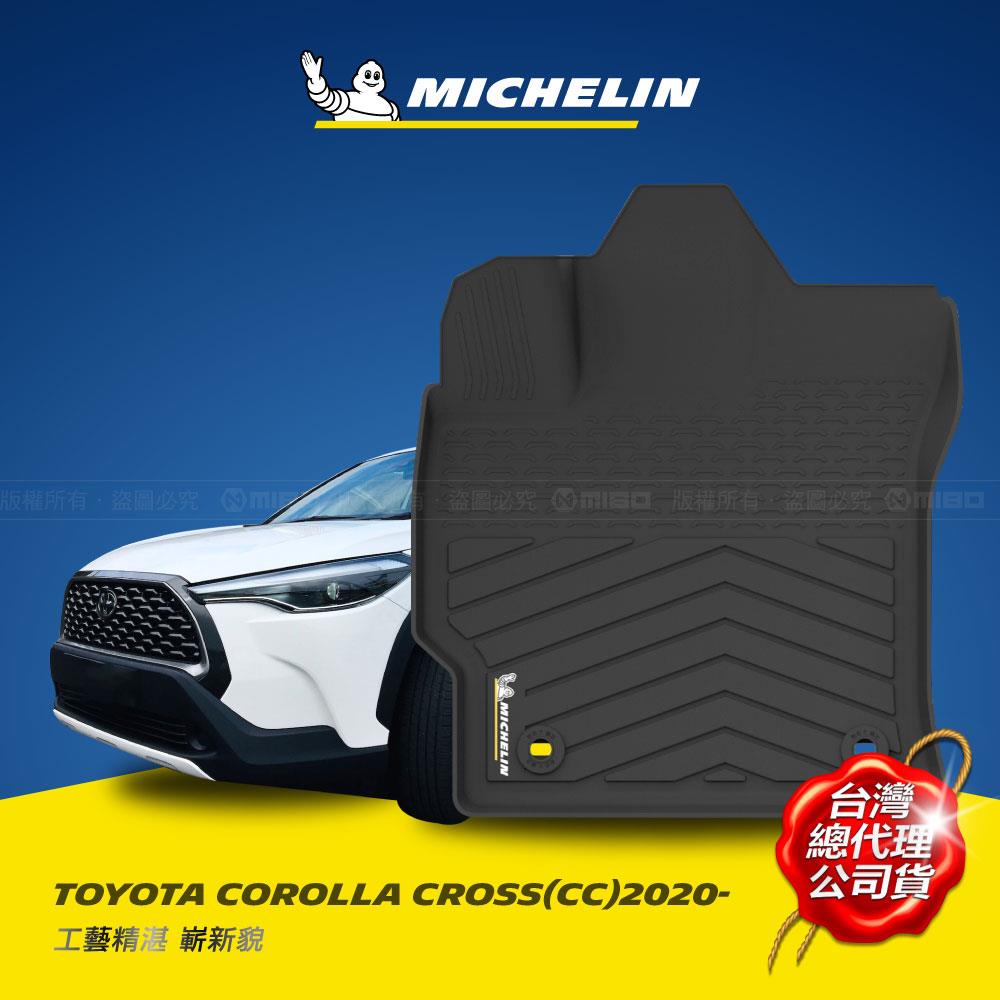 豐田 TOYOTA COROLLA CROSS (CC) 2020年~ MICHELIN 米其林 魔形 全包式立體腳踏墊