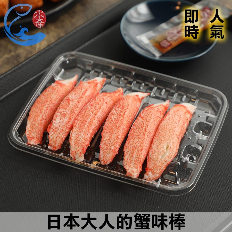 日本大人的蟹味棒(含蟹醋沾醬)_84g±10%/包