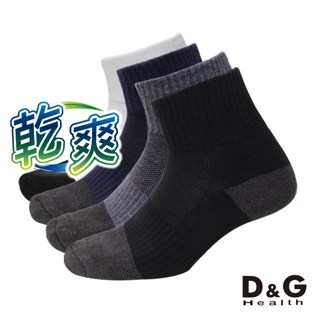 【D&G HEALTH】乾爽1/2毛巾底男襪-D510