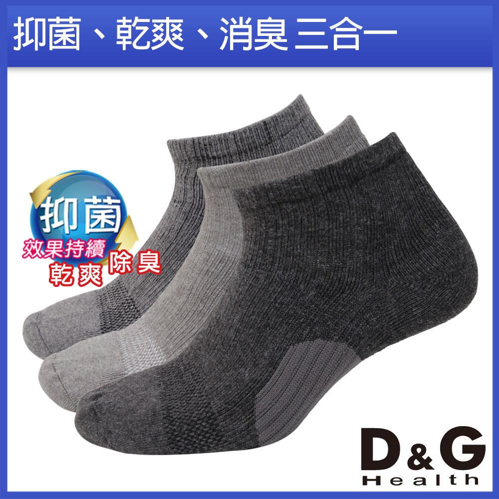 【D&G HEALTH】速效機能1/2毛巾底男襪-D511