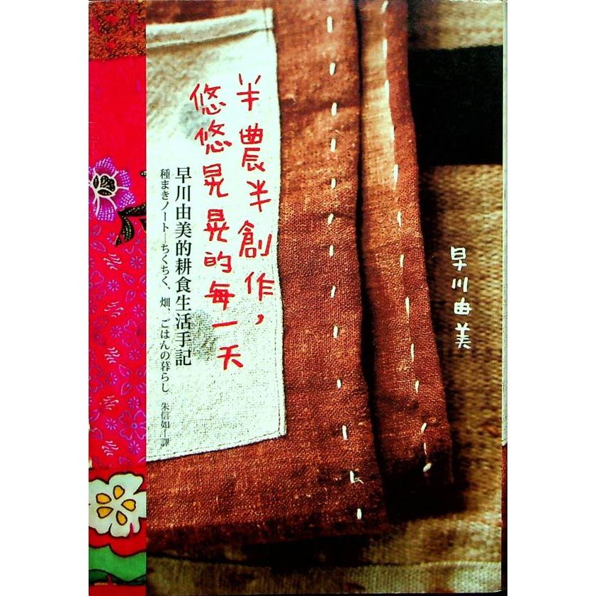 胡思二手書店東洋翻譯文學