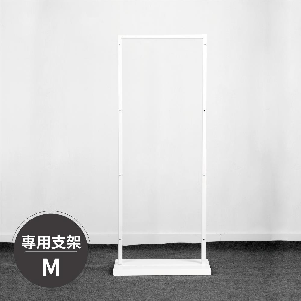 免釘牆｜inpegboard 洞洞板專用-支架(M)50X123CM 韓國製  完美主義【G0087】