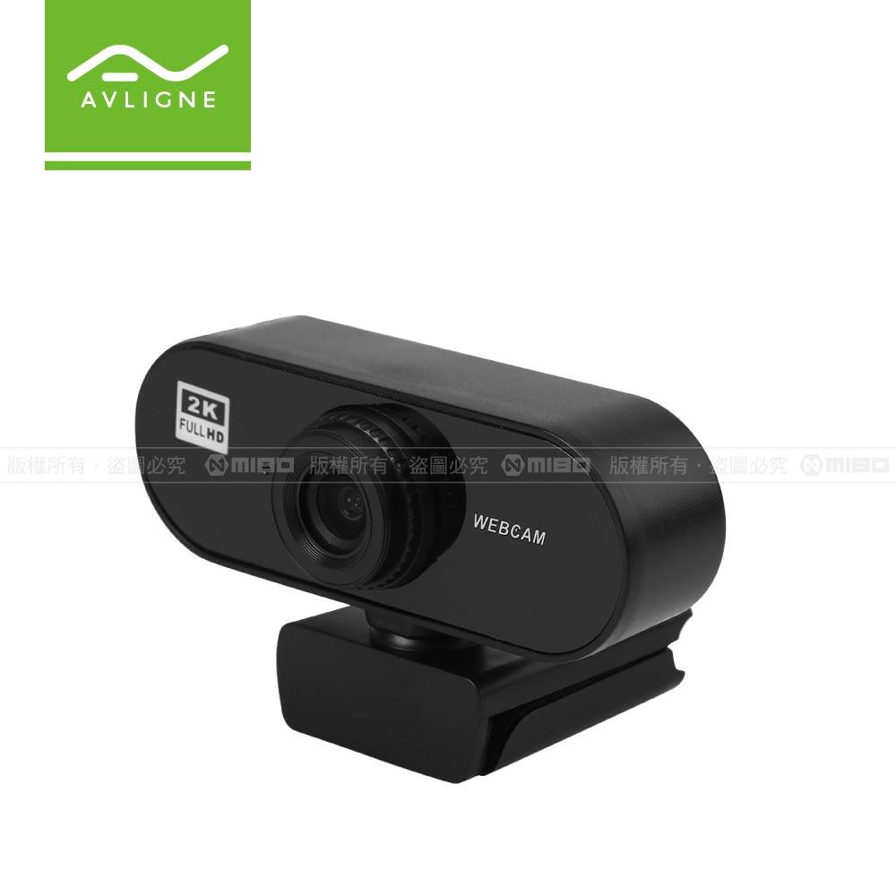 電腦視訊鏡頭 高畫質 手動變焦 超廣角鏡頭 Webcam 線上教學必備 網路攝影機 AV-412【AVLIGNE 艾琳娜】