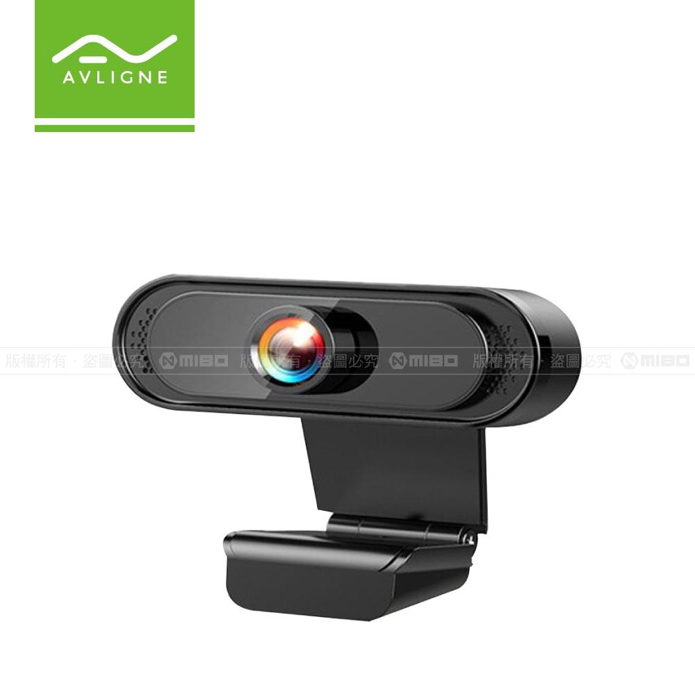 AVLIGNE 艾琳娜 電腦視訊鏡頭 高清 定焦 Webcam 線上教學必備 網路攝影機 AV-429