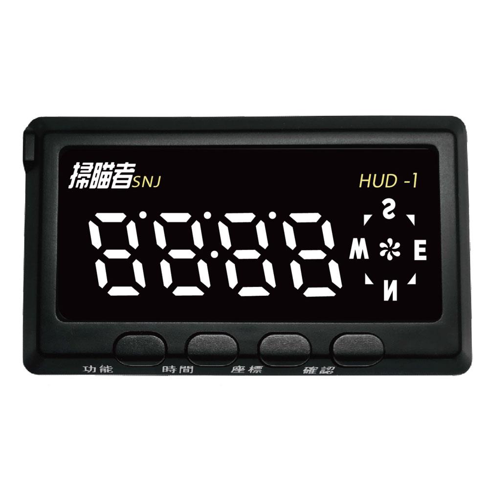 【掃瞄者】SNJ HUD1 GPS測速抬頭顯示器