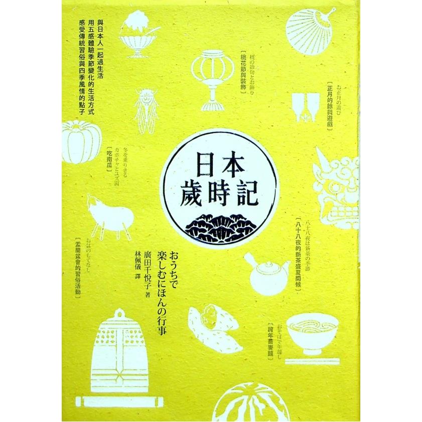 胡思二手書店東洋翻譯文學