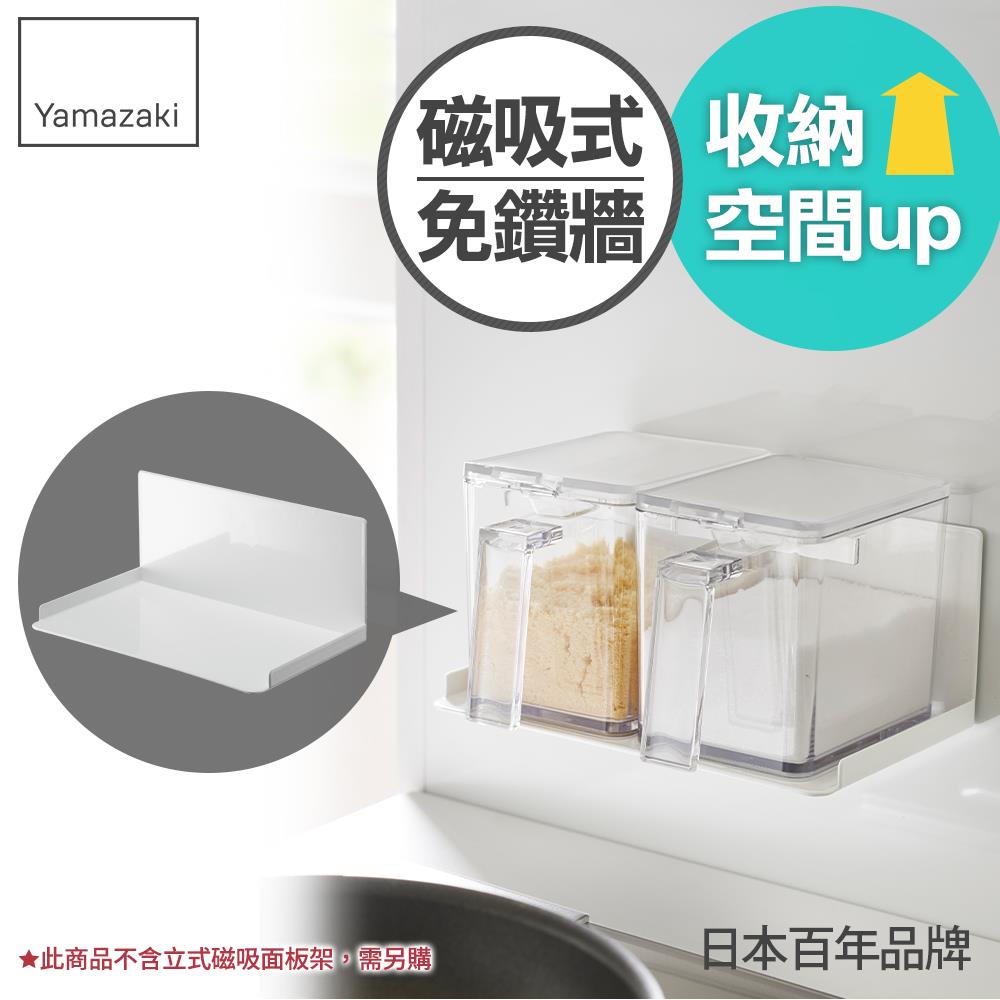任二件65折 日本山崎tower磁吸式調味料架(白)/瓶罐收納/調味罐收納/瓶罐置物收納架/調味料收納置物架