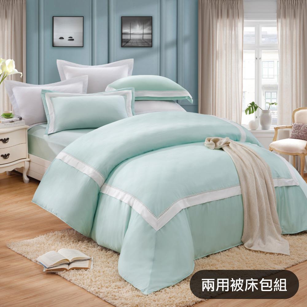 【GLORY】水潤美人 涼感膠原蛋白 兩用被床包組 湖水綠