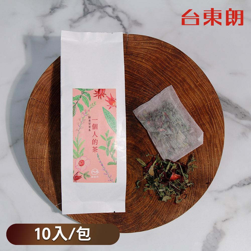 【小村遠遠】一個人的茶-10入/包