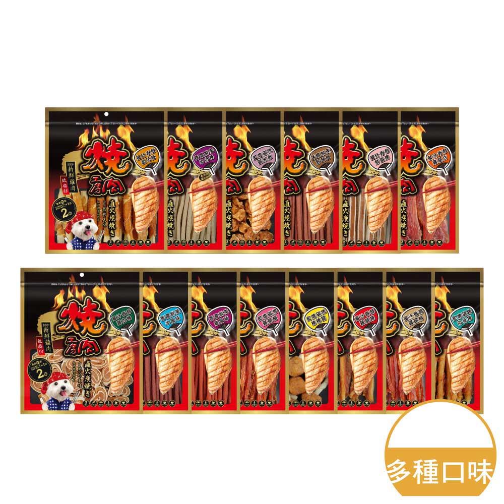【特價135元，1號/26號，效期2025/12】燒肉工房 肉乾零食系列【含截角，多種口味可選】>超取限10包 (D051A01 組)