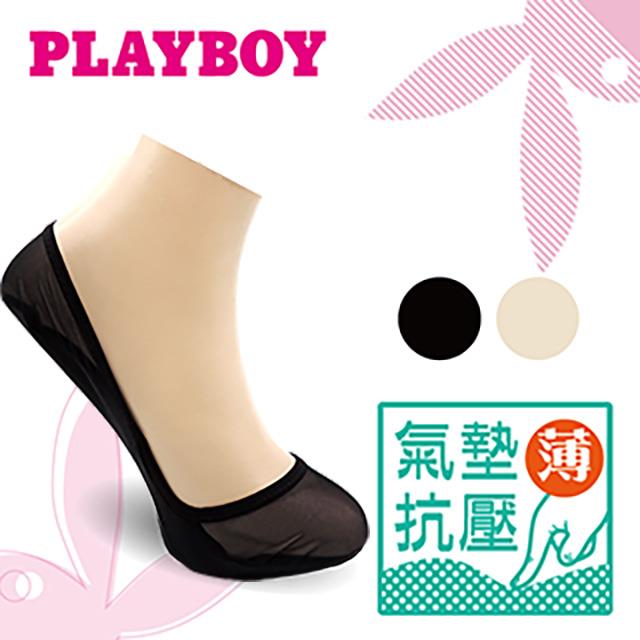 【襪款任選4雙$395 、9雙$750】 PLAYBOY 細網氣墊隱形女襪(BY3517)