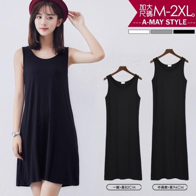 加大碼居家連身裙-莫代爾舒適高彈連身背心裙(M-2XL)【XZJ002715】＊艾美時尚(現 預)