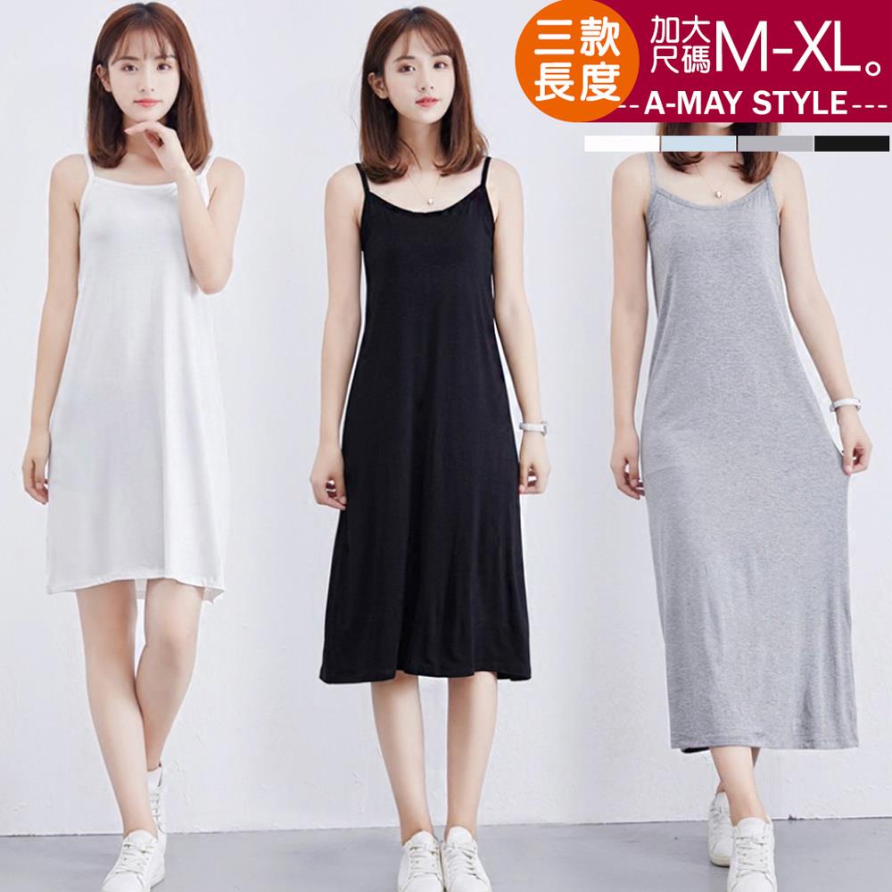 加大碼居家連身裙-莫代爾親膚細肩圓領背心裙(M-XL)【XZJ000815】＊艾美時尚(現 預)