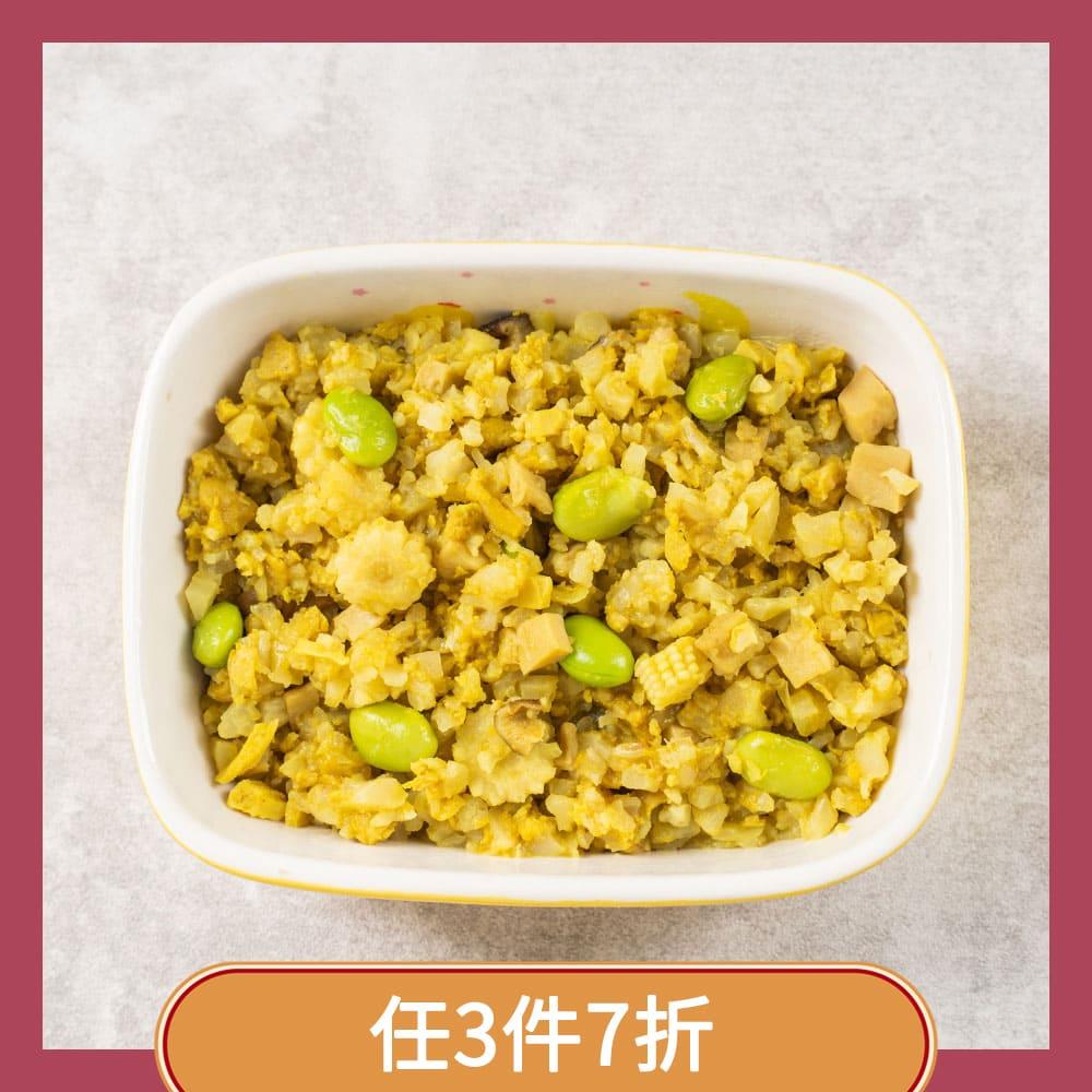 咖哩風蔬食花椰菜米(250g/包)