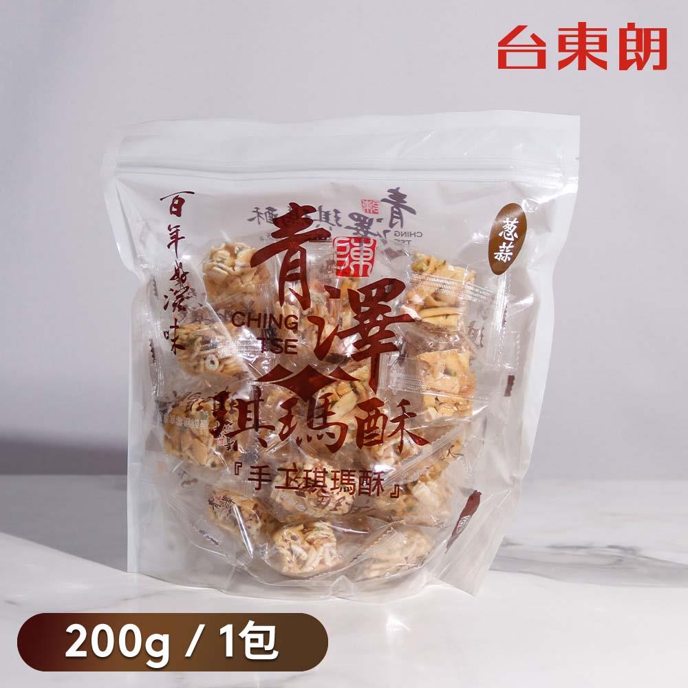 【青澤】琪瑪酥-蔥蒜 200g/包