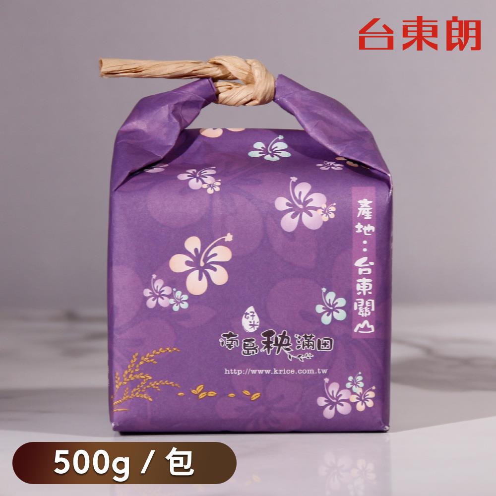 【南島秧滿田】手扎包(紫)-台梗2號米 500g /包