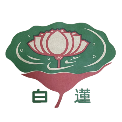 日本昭和白蓮日本麵用粉-中筋麵粉1kg（分裝）