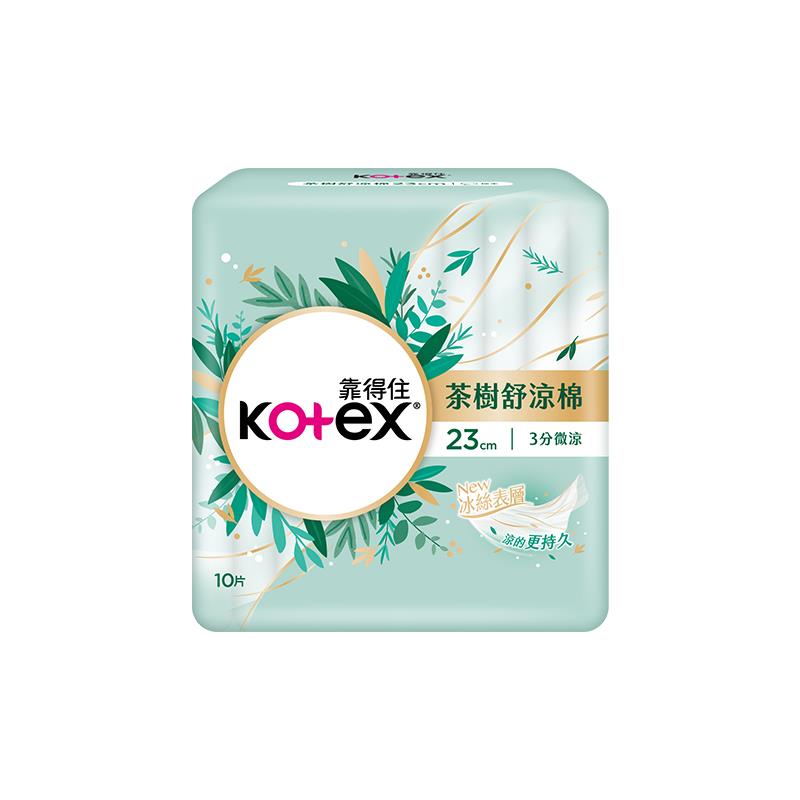 衛生棉推薦  Kotex靠得住 茶樹舒涼棉 23cm10片(包裝隨機出貨)