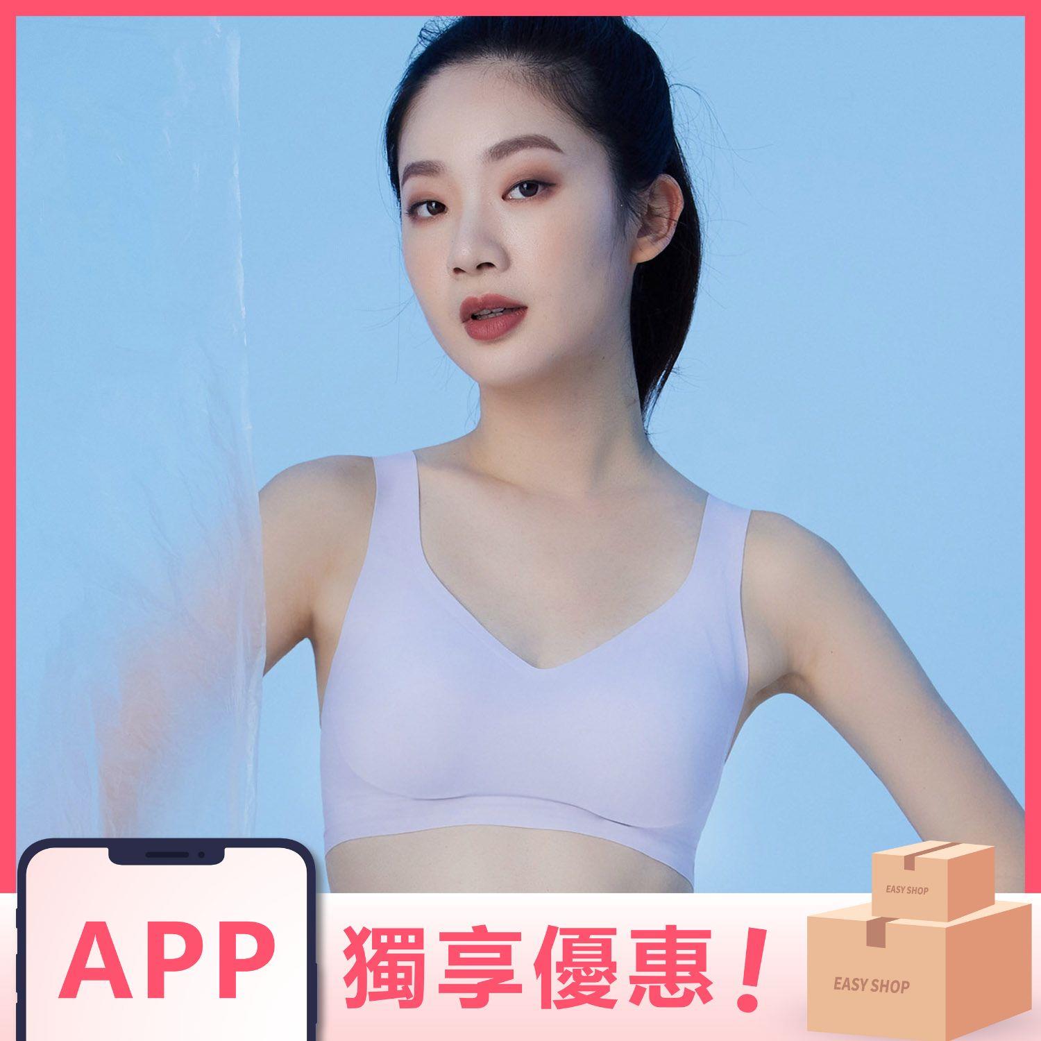 Dcard開箱大使 雯推薦 Easy Shop台灣國民內衣店