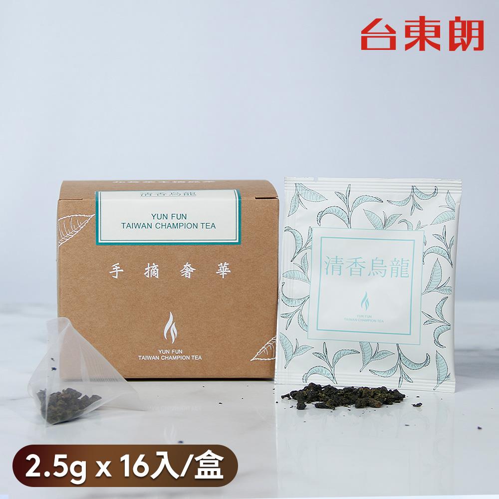 【允芳茶王精品茶】清香烏龍 2.5gx16入/盒
