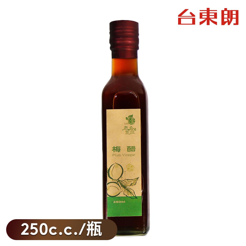 【鹿嘉農莊】陳釀6年梅子醋 250c.c./瓶