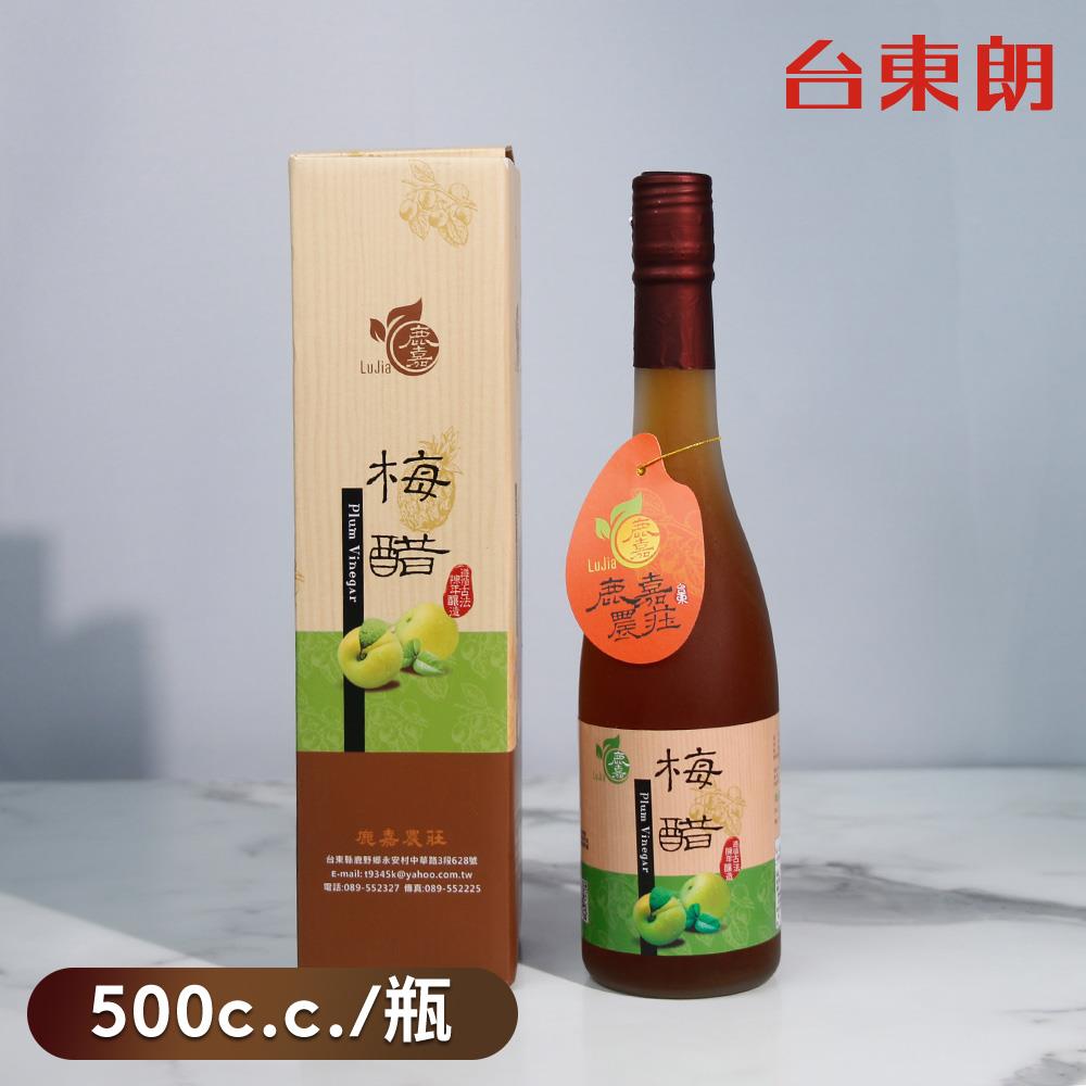 【鹿嘉農莊】陳釀6年梅子醋 500c.c./瓶