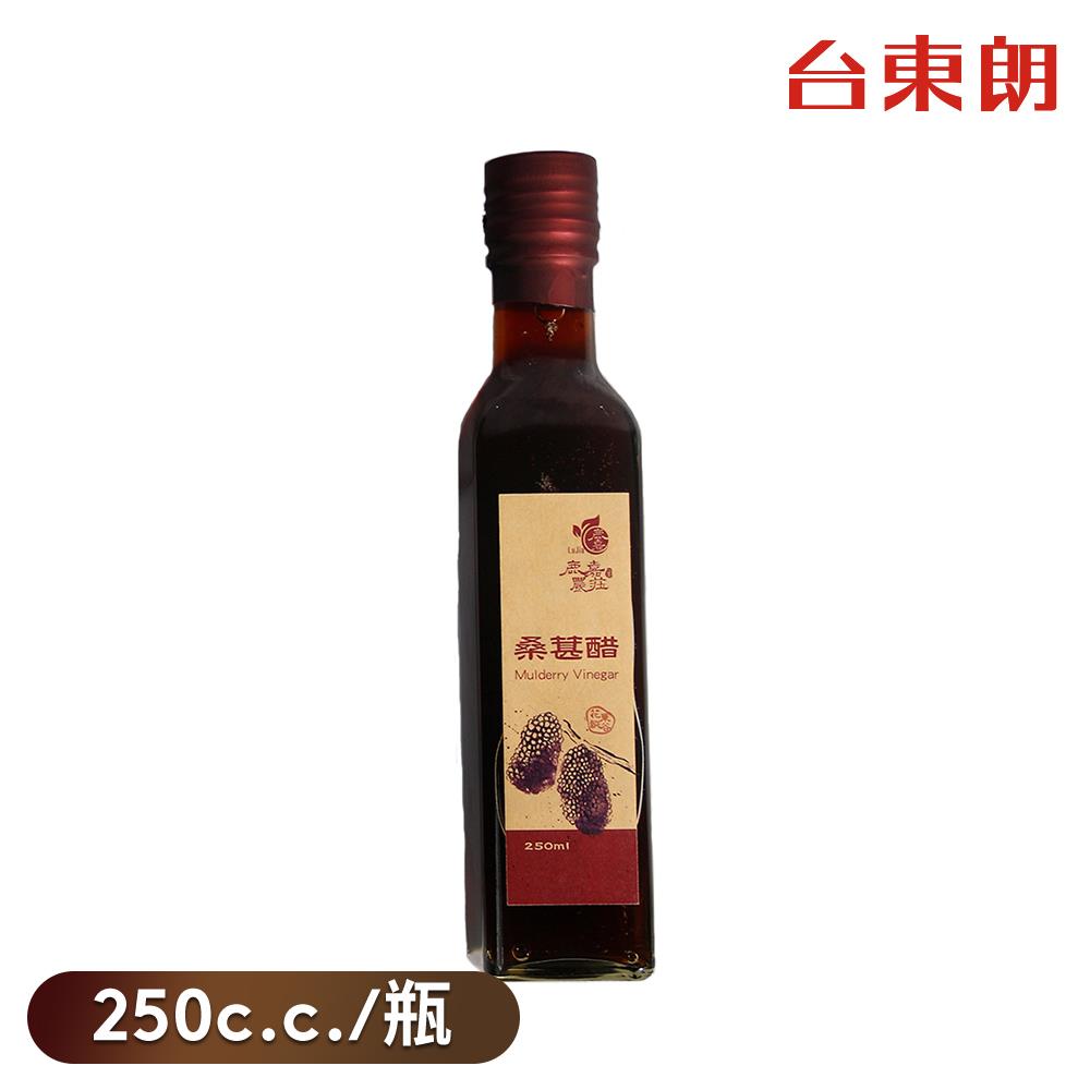【鹿嘉農莊】陳釀6年桑葚醋 250c.c./瓶