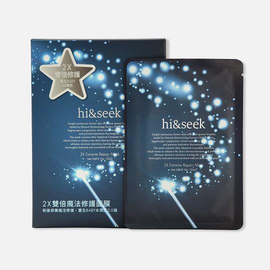 【 hi&seek靚止制造】2X雙倍魔法修護面膜3片/盒