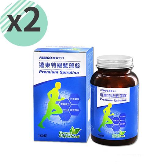 【遠東生技】特級藍藻錠150錠/瓶/盒x2