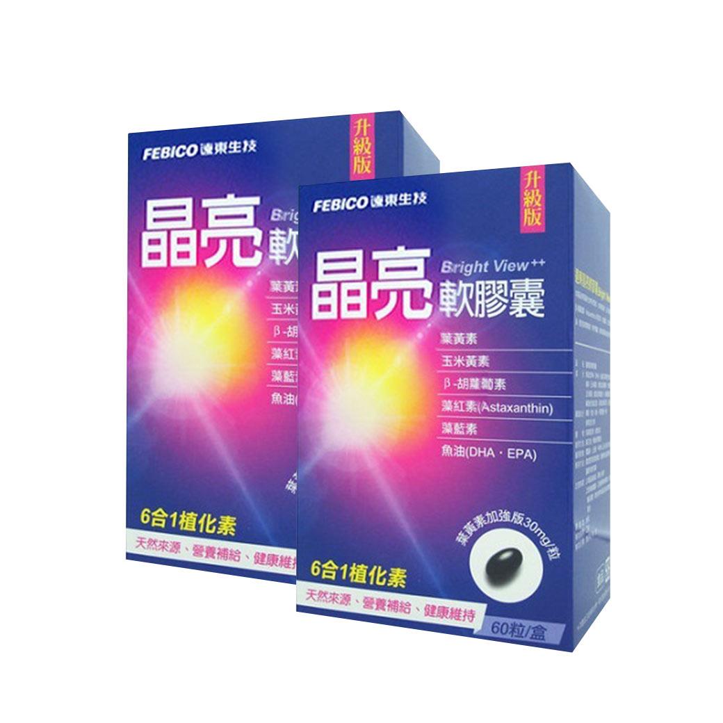【遠東生技】晶亮葉黃素軟膠囊60粒/盒x2-熱銷預購4/23陸續出貨
