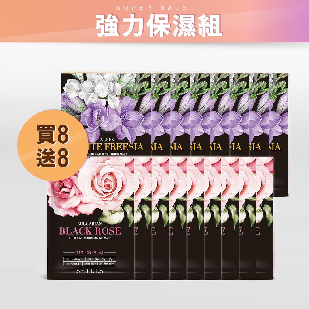 【一敷水潤彈-買8送8】SHILLS舒兒絲花萃美肌保濕面膜*16片(藏紅花/薰衣草/小蒼蘭)