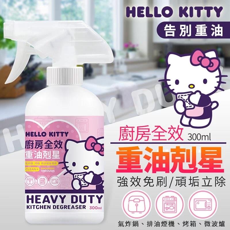 【HELLOKITTY】廚房全效重油剋星300ml