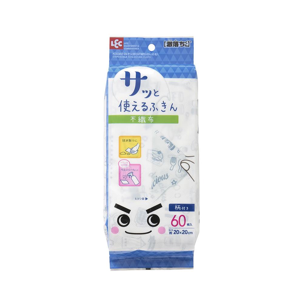 【臺隆手創館 限定】LEC 超值不織布抹布60入-K00362