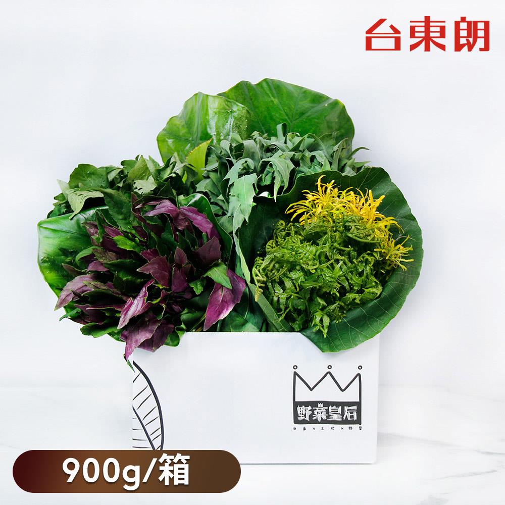 (定期購)【野菜皇后】經典野菜箱-900g