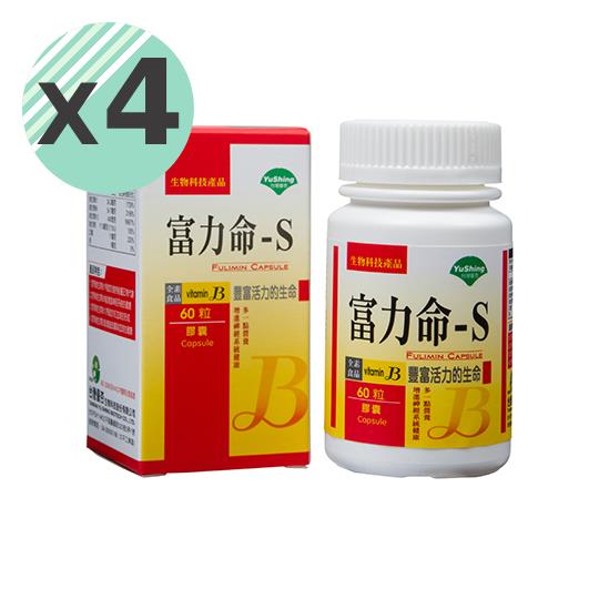 【台灣優杏】富力命-S膠囊x4(60粒/瓶)
