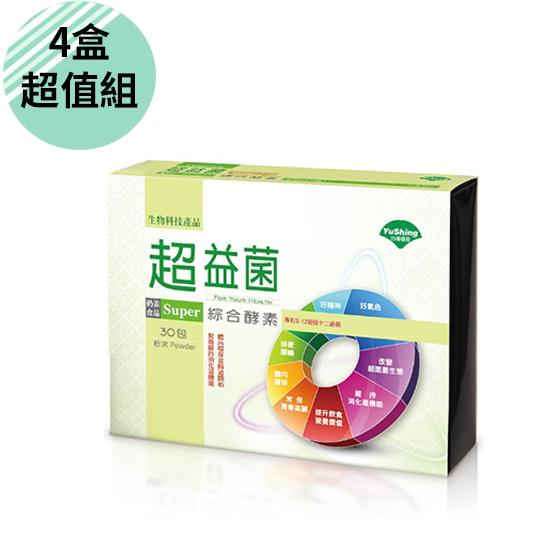 【台灣優杏】超益菌綜合酵素粉末包30包/盒x4