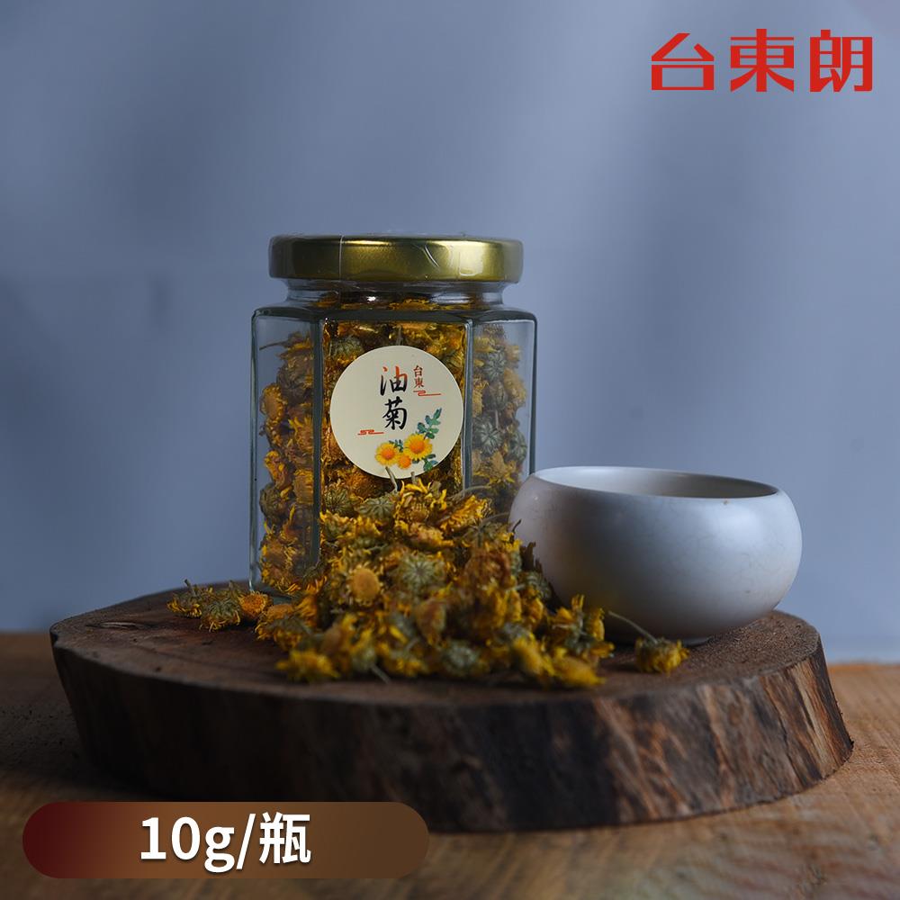 【樂山咖啡農場】野生台灣原生種小油菊 10g/瓶