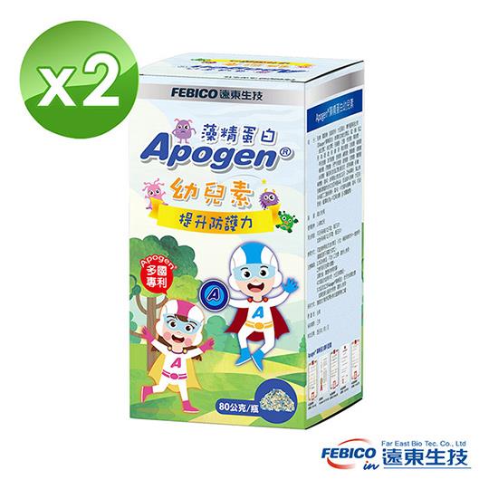 【遠東生技】Apogen®愛保清藻精蛋白幼兒素80g/瓶/盒 x2