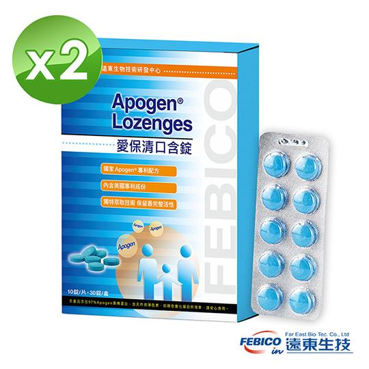 【遠東生技】Apogen®愛保清藻精蛋白口含錠30錠x2
