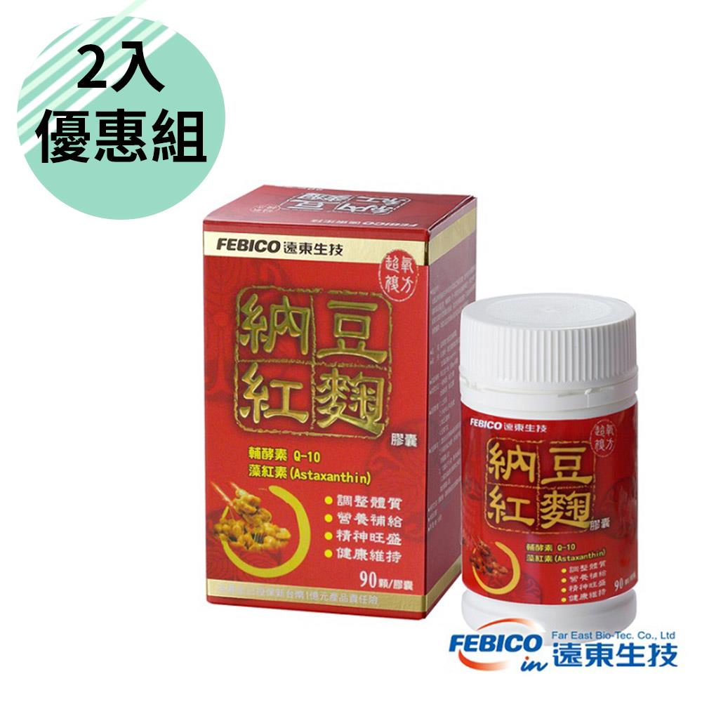 【遠東生技】複方納豆紅麴膠囊90粒/瓶/盒 x2