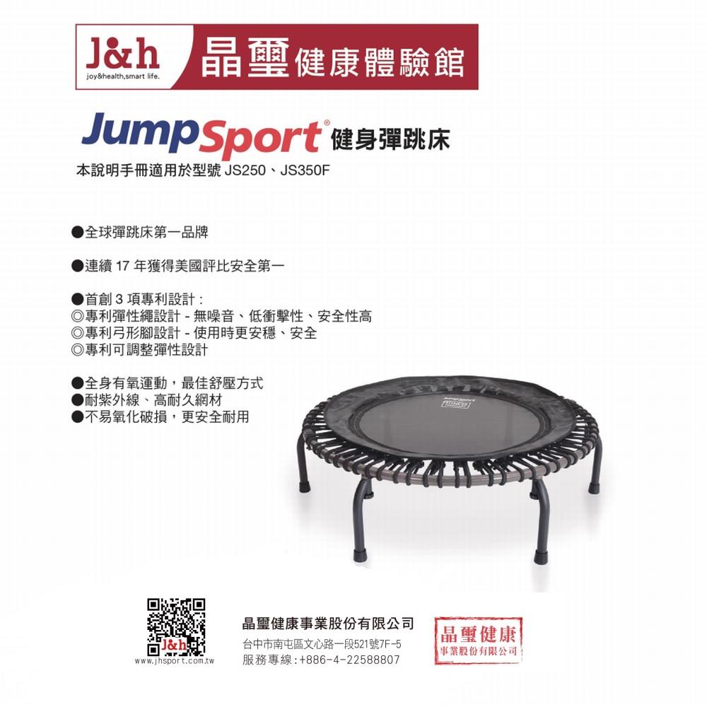 AIBI JumpSport Fitness Trampoline- 44 (Folding)