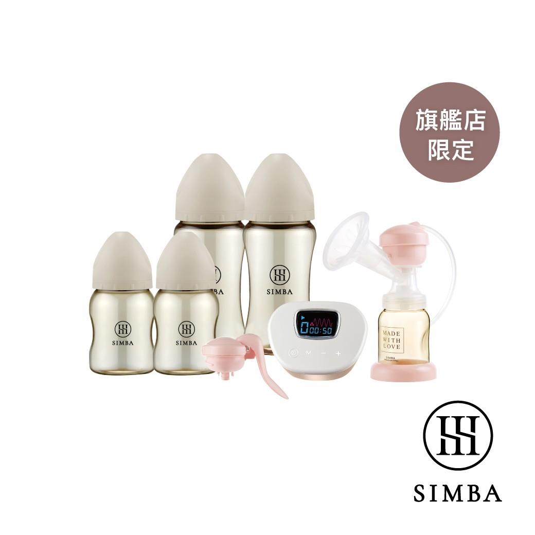 【旗艦店獨家】小獅王辛巴 NO.1暢銷電動擠乳旗艦組(USB&插電兩用)