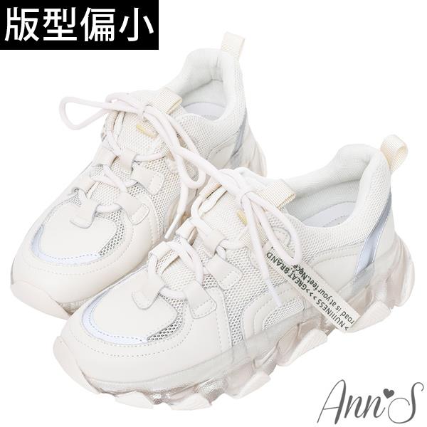 Ann’S-標語飄帶透明鞋底全真皮牛皮輕量老爹鞋4.5cm-白(版型偏小)