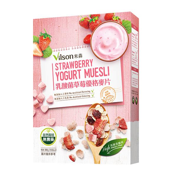 【米森 vilson】乳酸菌草莓優格麥片(300g/盒)【營養早餐↘85折】