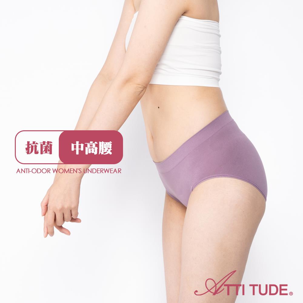 內衣大賞★3件75折★6件65折★12件55折★ATTI TUDE 女用機能抗菌中高腰內褲(藕紫) 女內褲 無痕內褲