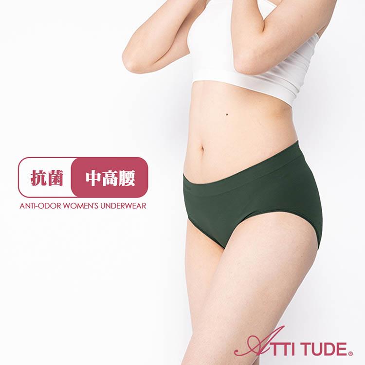 內衣大賞★3件75折★6件65折★12件55折★ATTI TUDE 女用機能抗菌中高腰內褲(深灰綠) 女內褲 無痕內褲