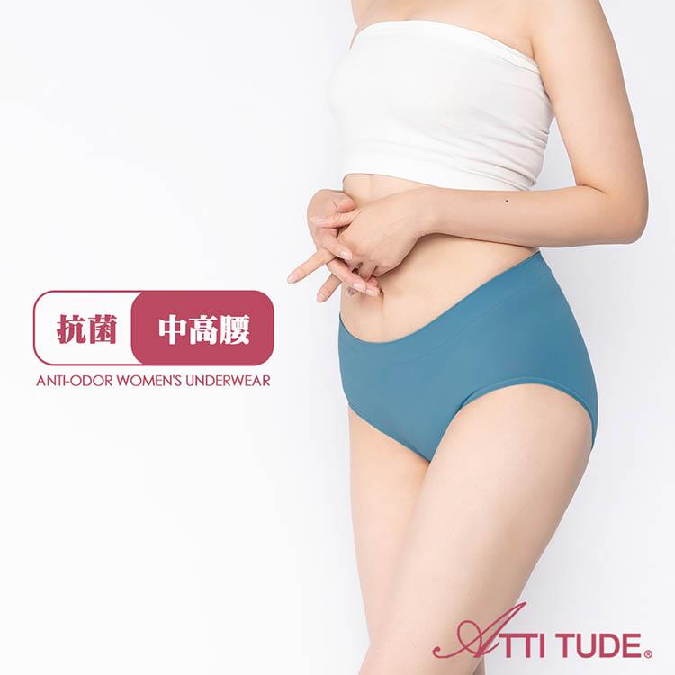 內衣大賞★3件75折★6件65折★12件55折★ATTI TUDE 女用機能抗菌中高腰內褲(灰藍) 女內褲 無痕內褲
