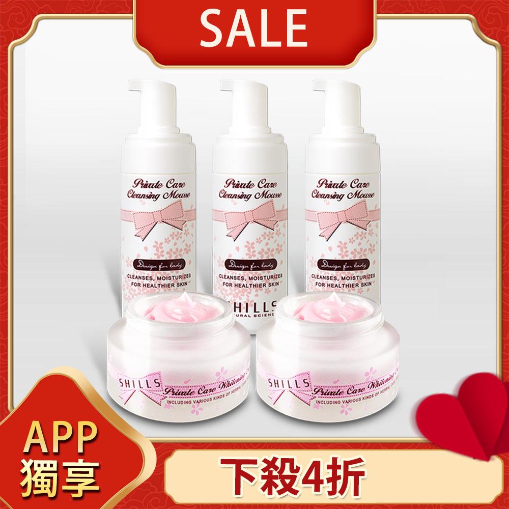 【APP會員獨享💥最低超值組】SHILLS蔓越莓私密驅黑嫩白霜*2＋私密柔嫩淨味慕絲*3+送小蒼蘭面膜*1/片
