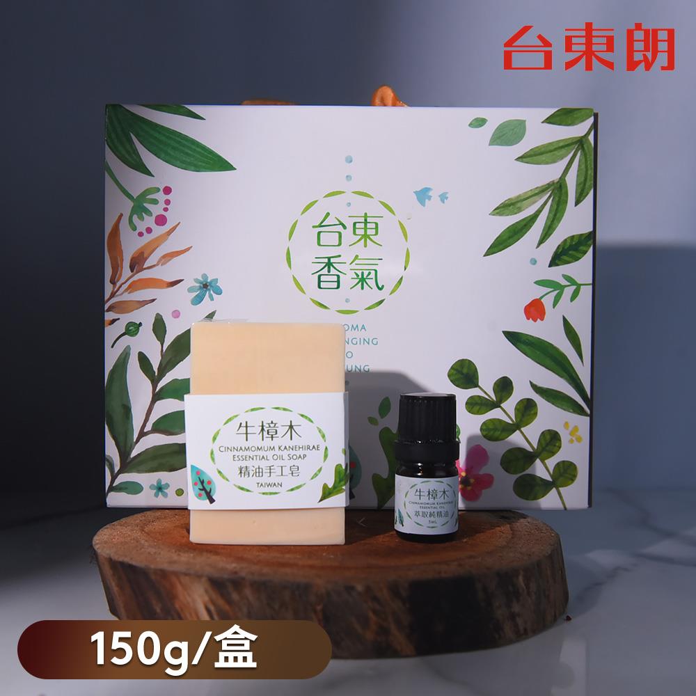 【祥銓農創沉香】牛樟木精油/精油皂禮盒