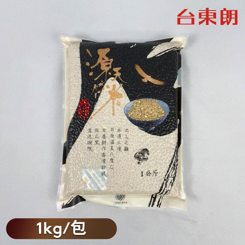 【源天然】源天然胚芽糙米 1kg/包